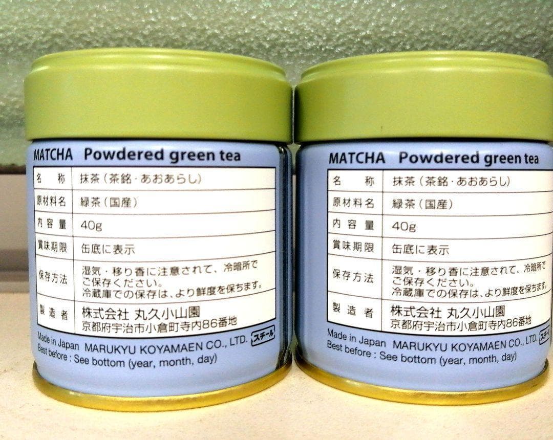 抹茶 青嵐 40g×2缶セット