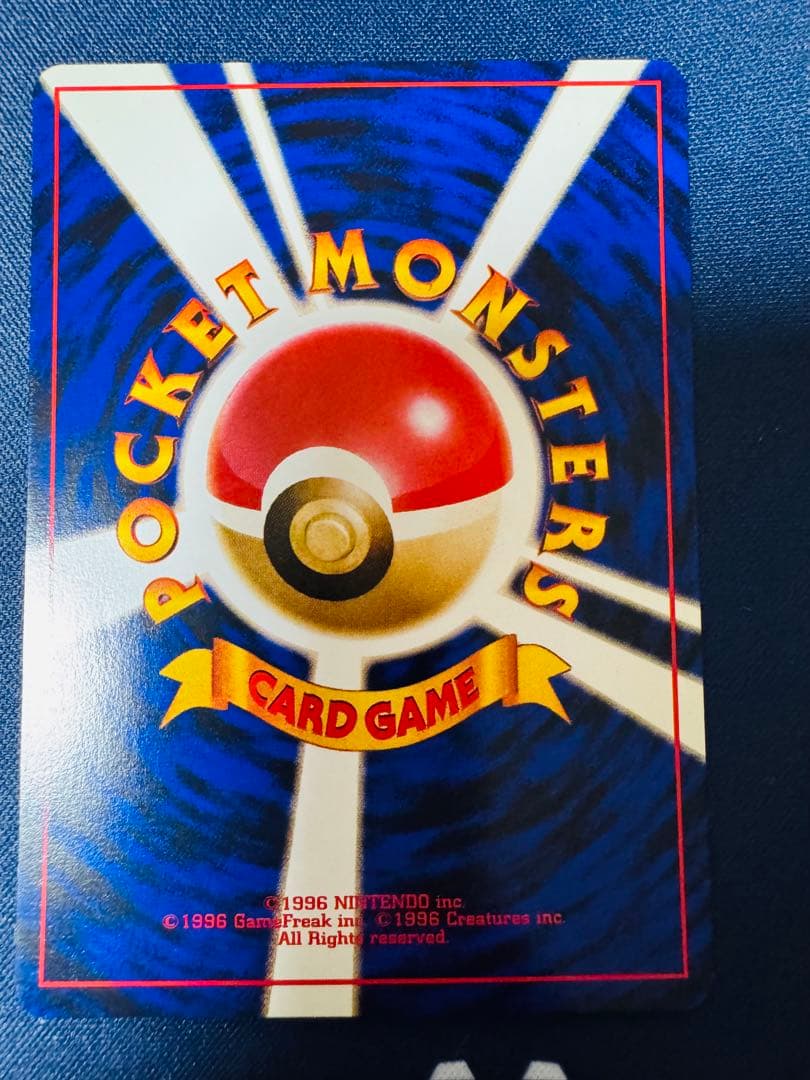 こ*）様 【美品】ポケモンカード旧裏8枚セット（ヤドン、ニャース、ミニリュウ、イ