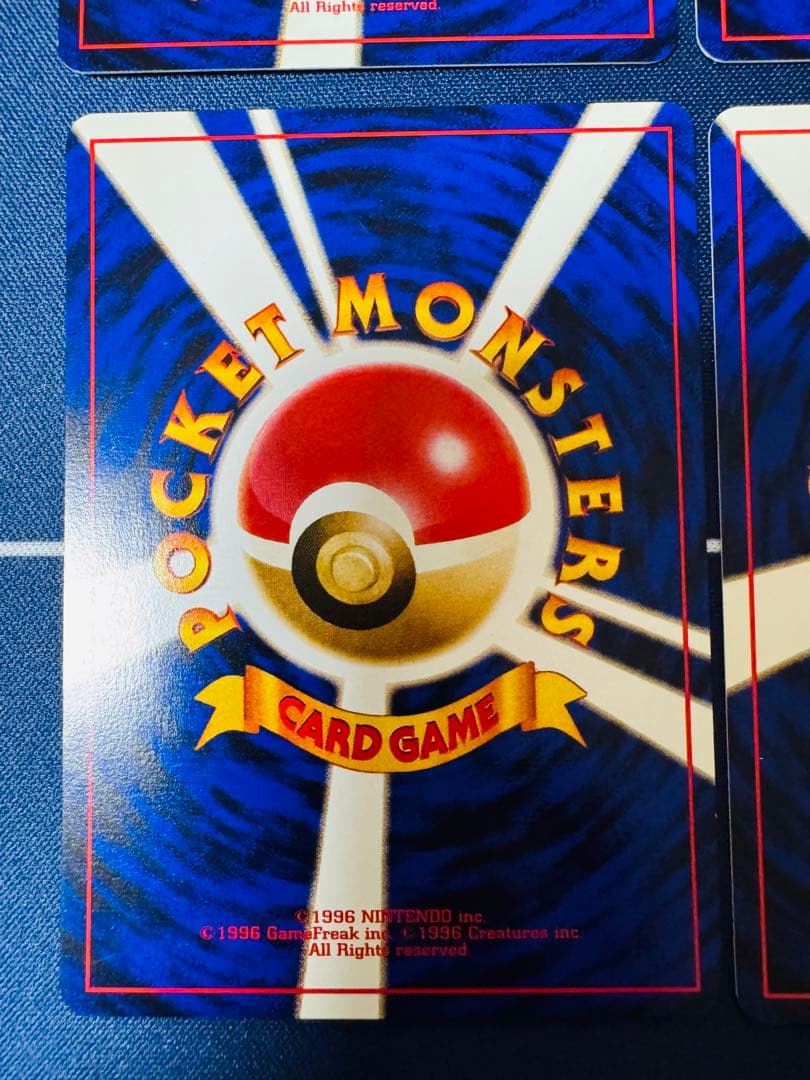 こ*）様 【美品】ポケモンカード旧裏8枚セット（ヤドン、ニャース、ミニリュウ、イ