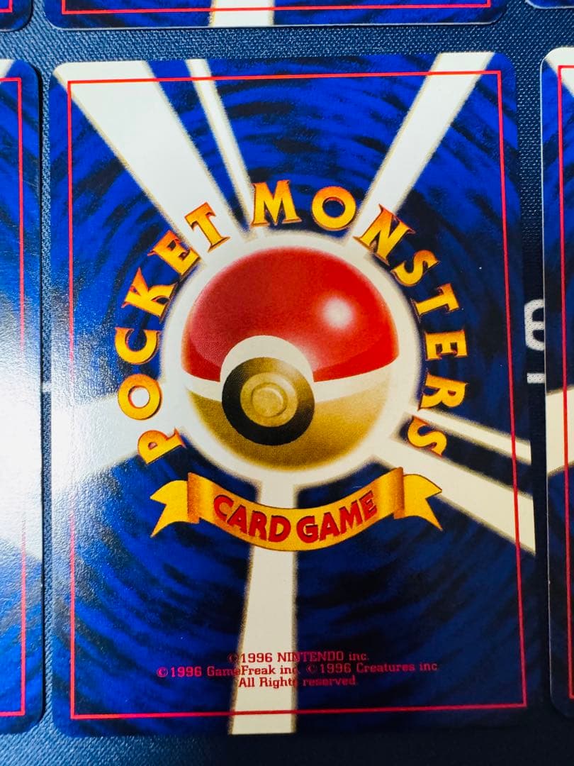 こ*）様 【美品】ポケモンカード旧裏8枚セット（ヤドン、ニャース、ミニリュウ、イ