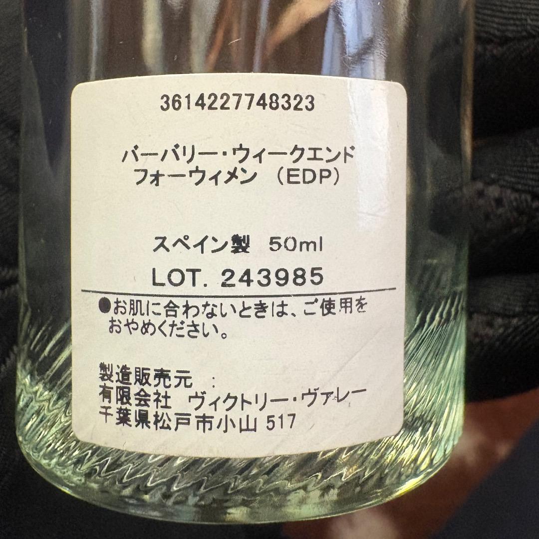 香水セット色々