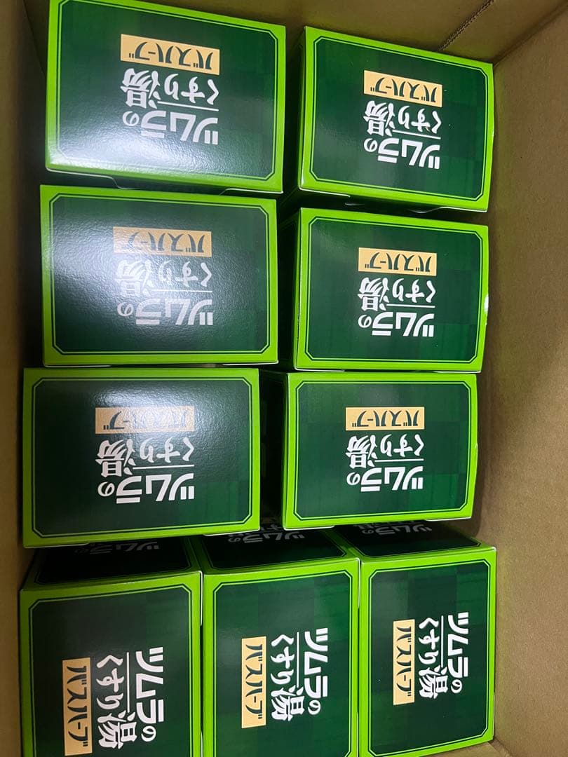 16日まで！ツムラのくすり湯バスハーブ　650ml×9箱