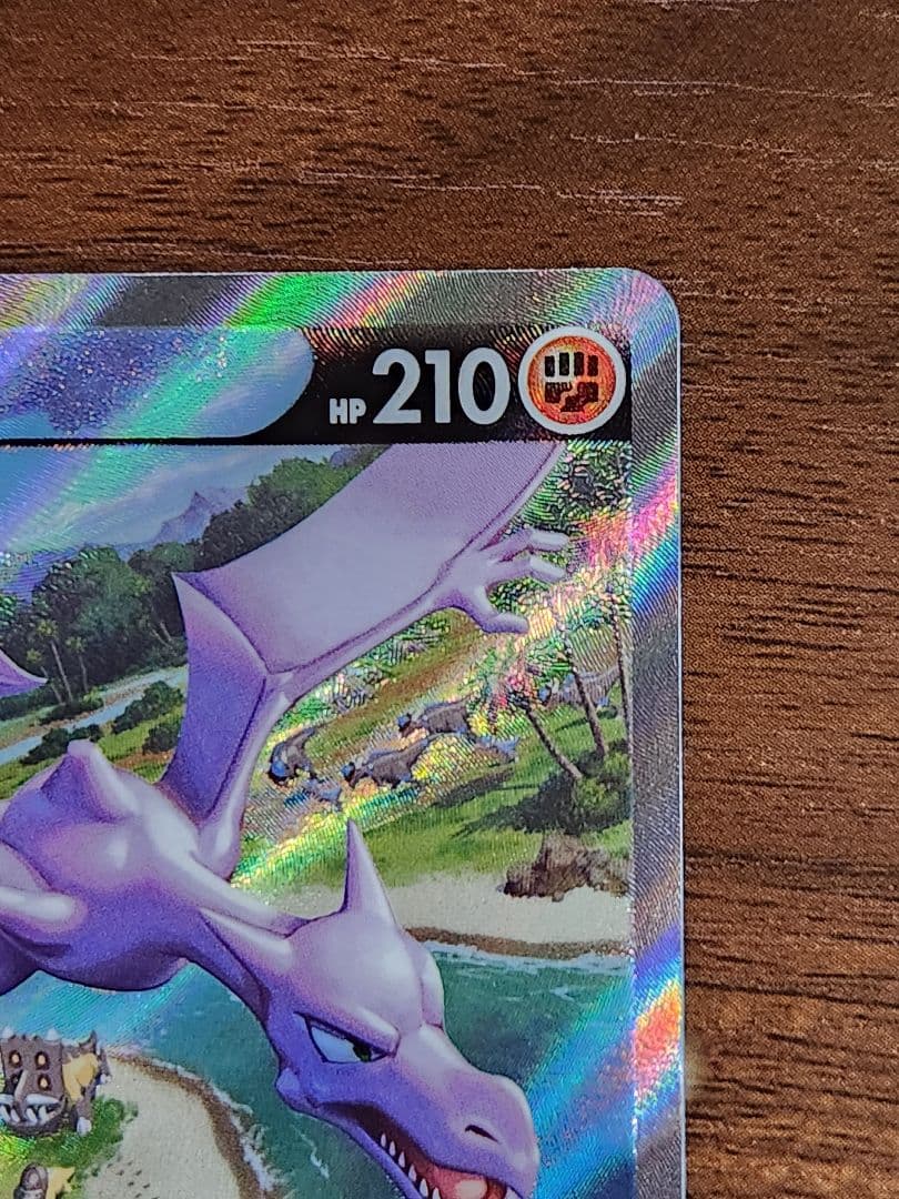 ポケモンカード　プテラV SA
