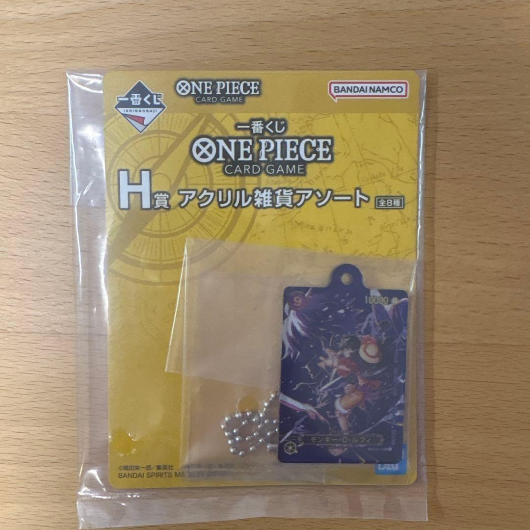 一番くじ　ONE PIECE プロモーションカード×1 F賞×1 H賞×1