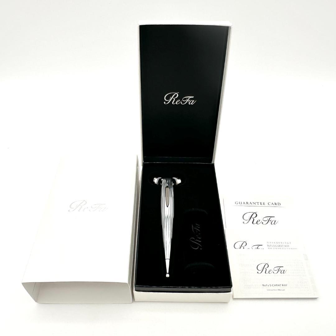 【新品・未使用】ReFa S CARAT RAY リファ エスカラットレイ