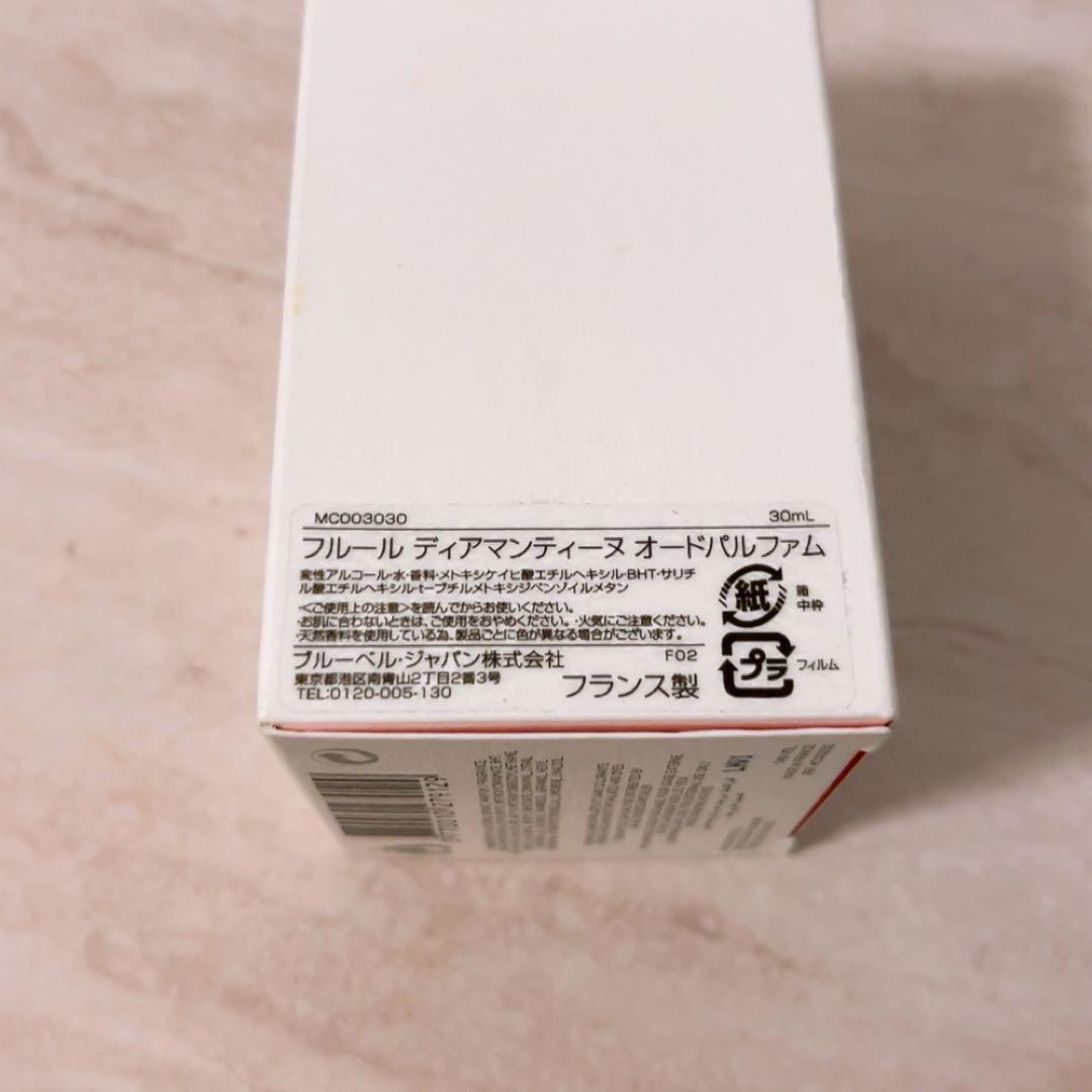 js☆残量多☆ フルール ディアマンティーヌ オードパルファム 30ml