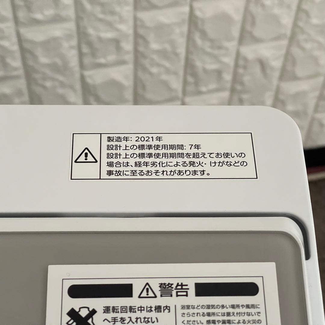 東京23区配送無料✨設置まで❗️家電3点セット　ニトリ　冷蔵庫　洗濯機　レンジ