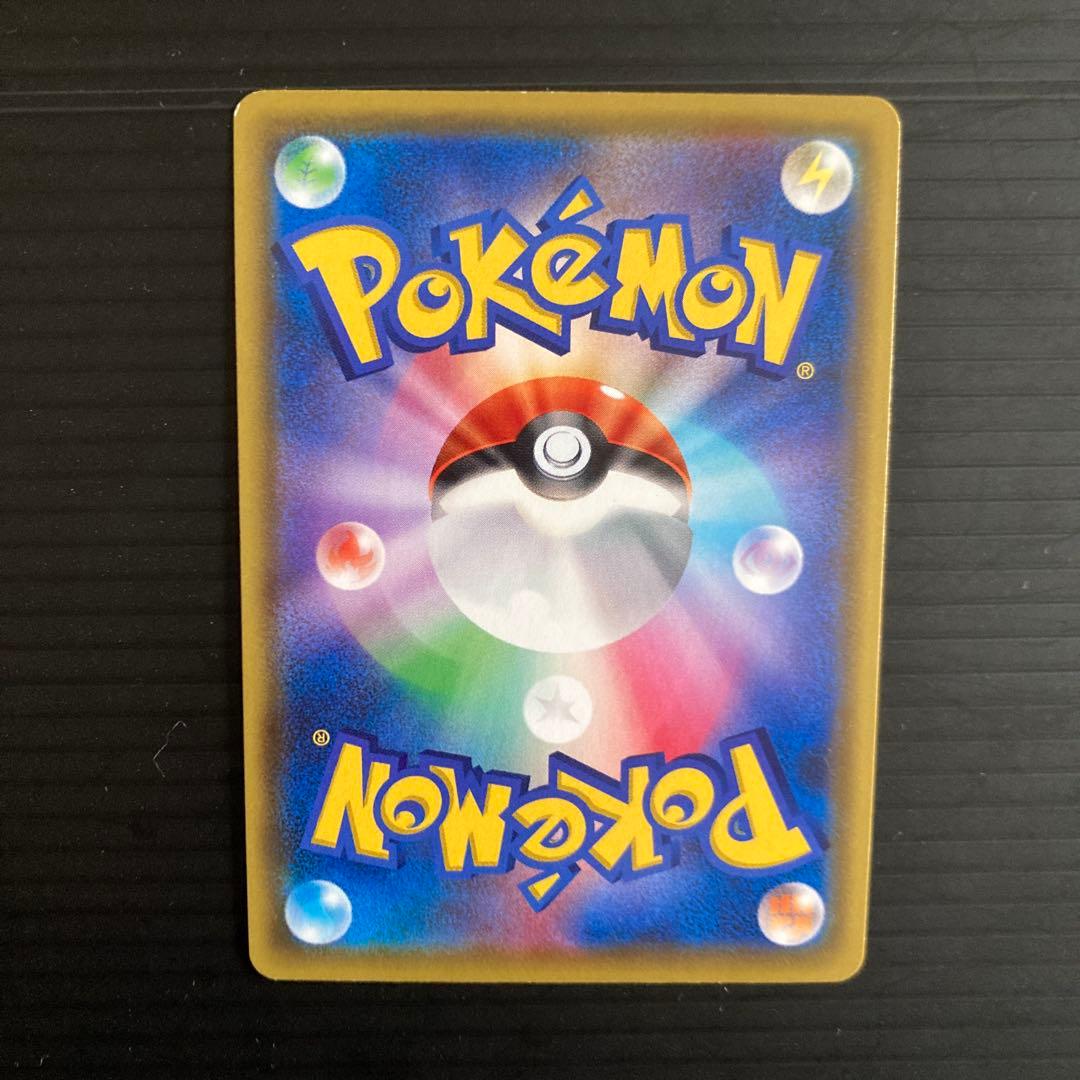 【美品】ポケモンカードゲーム　仰天のボルテッカー　ルリナ　SR メガドリーム