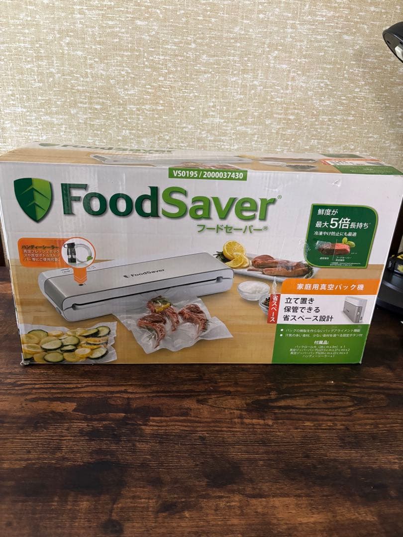 FoodSaver フードセーバー VS0195 真空パック機 8点セット