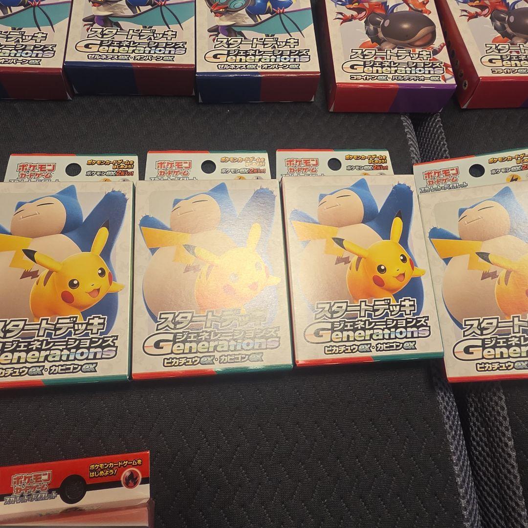 ポケモンカード　スタートデッキ generation 27個セット　まとめ売り