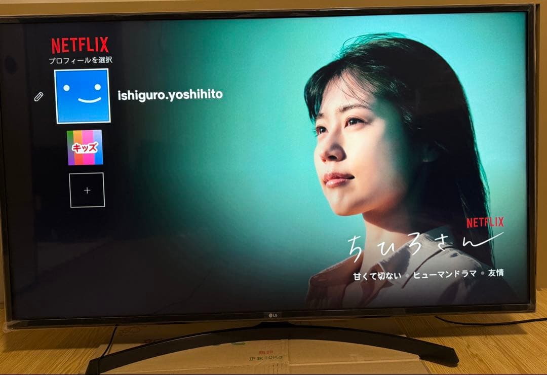 美品　LG 55UK6300 55インチ　⭕️ 2018年製　4Kネット動画テレビ