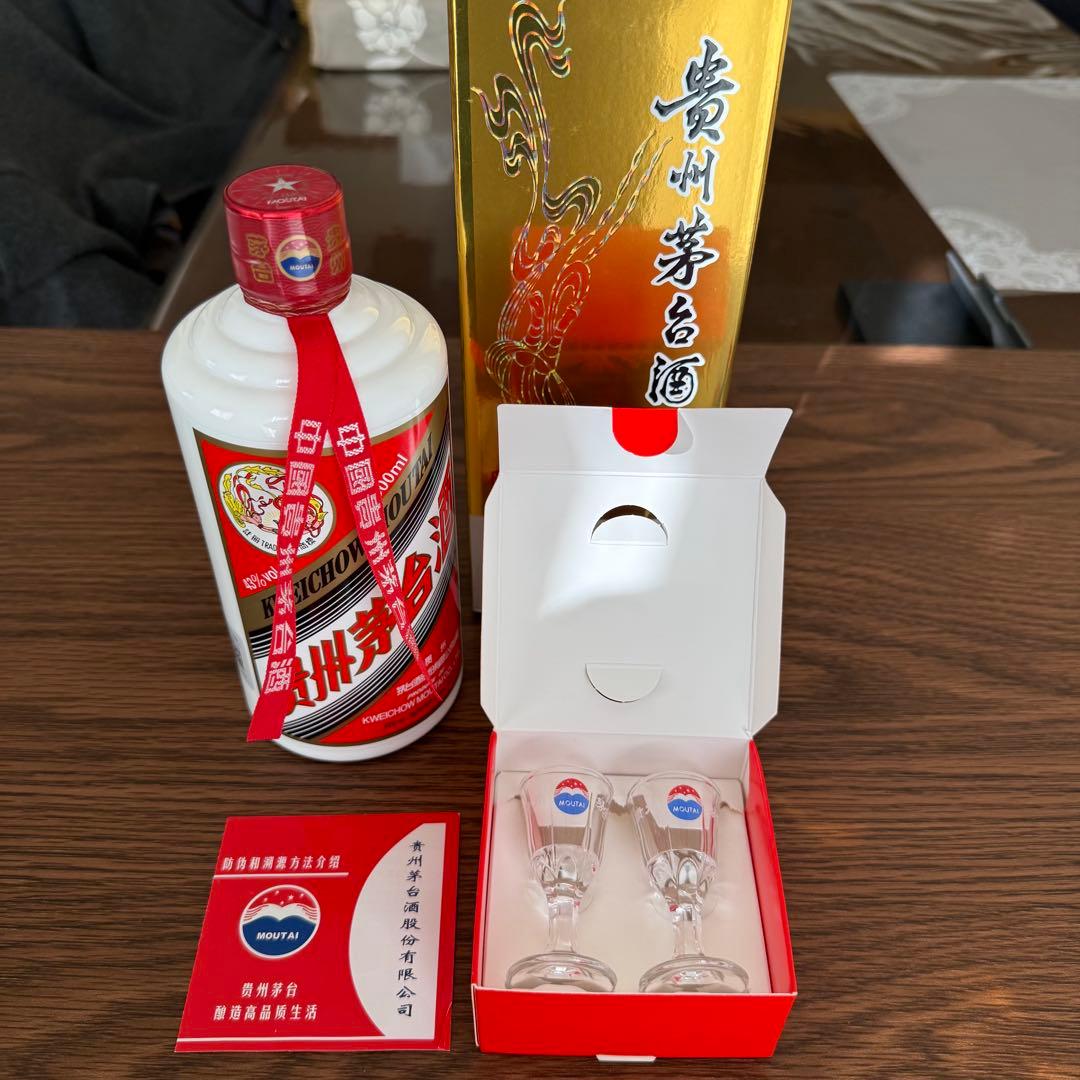 新品未開封　貴州茅台酒 マオタイ酒500ml 天女ラベル　グラス2個付き