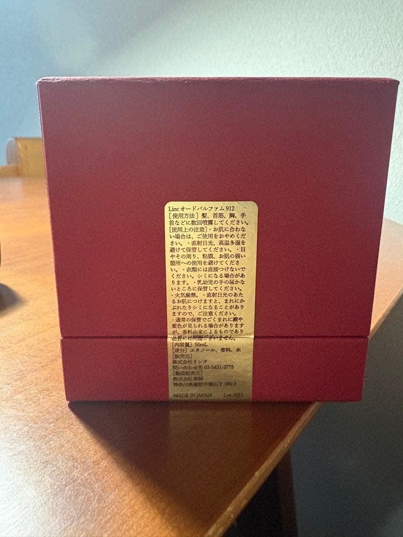 香水(ユニセックス) LINC Original Makers Eau de Parfum 912