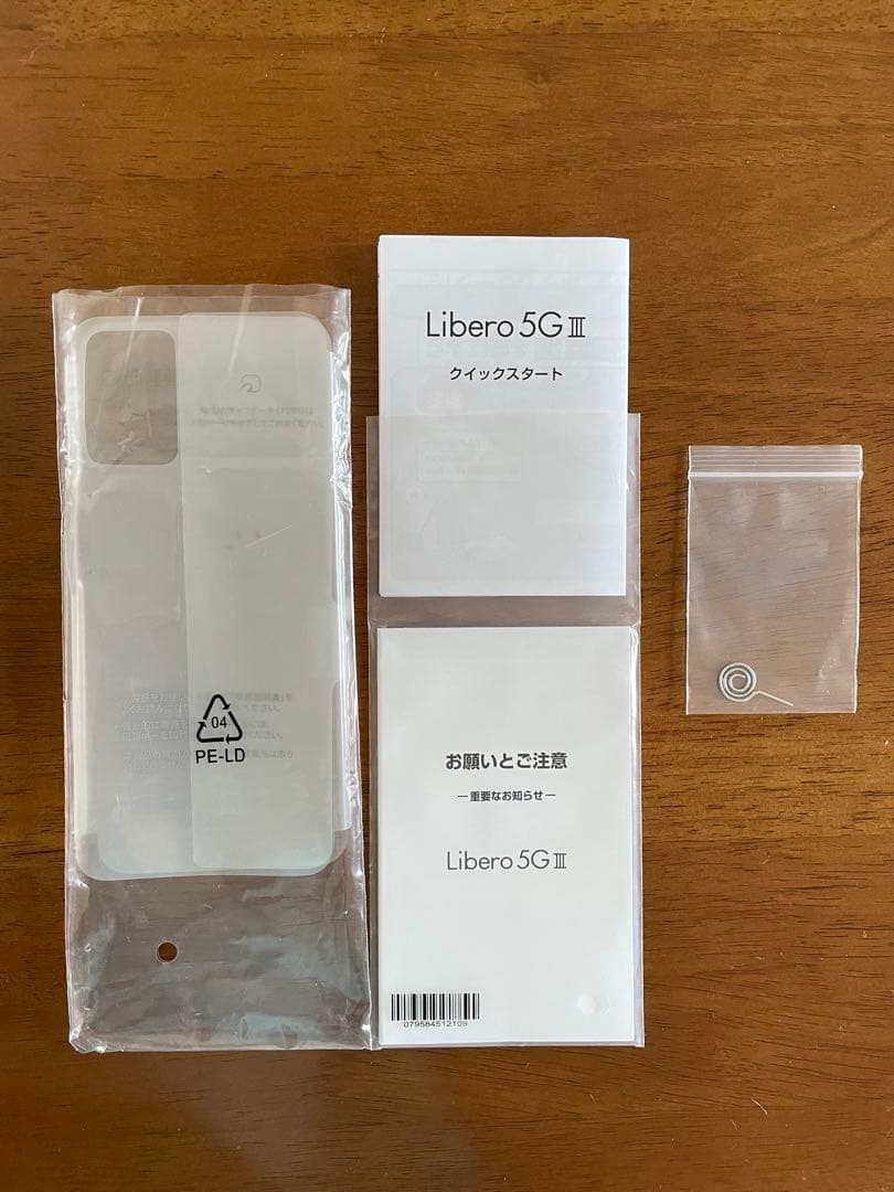 新品未使用Libero 5G III ブラック　ワイモバイル