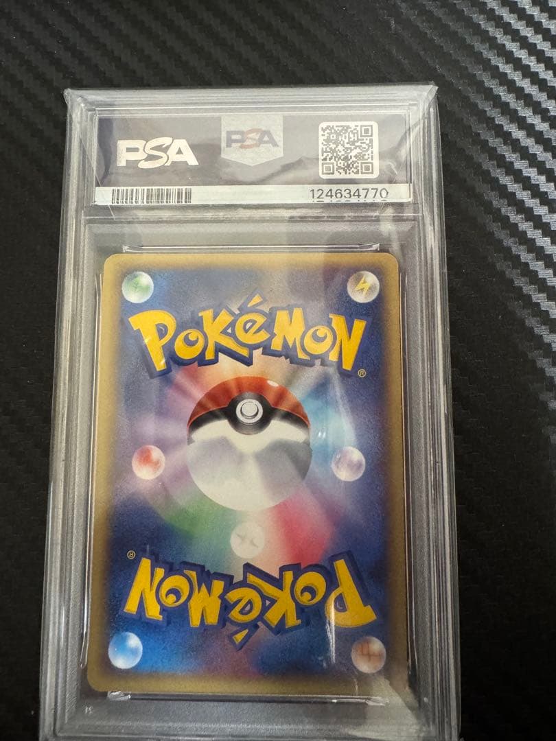 ポケモンカード　カイリューex psa7