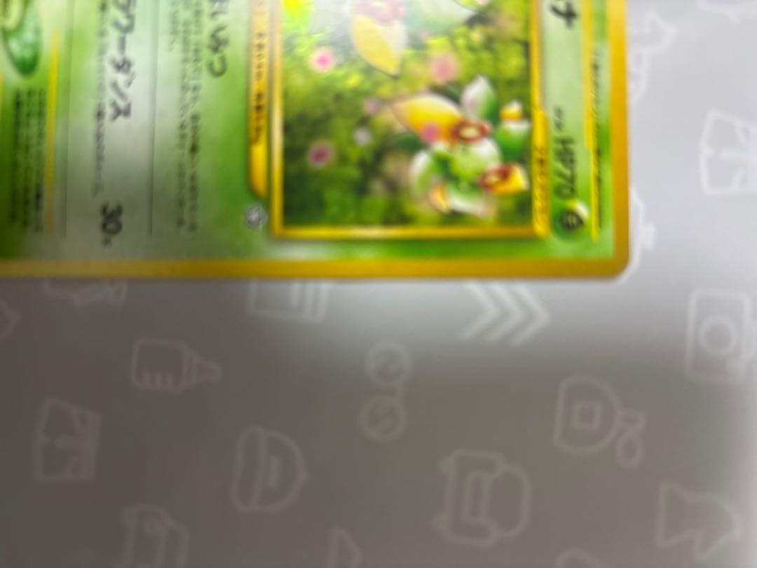 美品　キレイハナ
