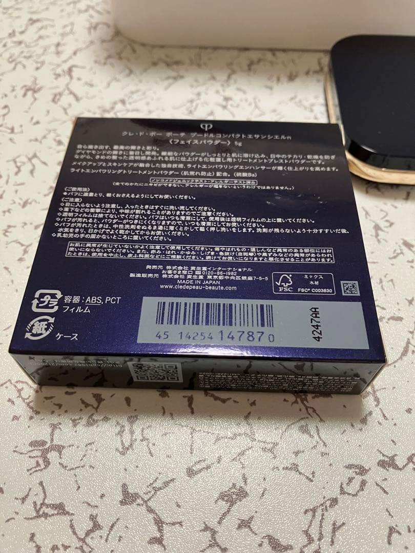 コ*)様 2／4迄限定出品クレドポーボーテ　clé de peau フェイスパウ