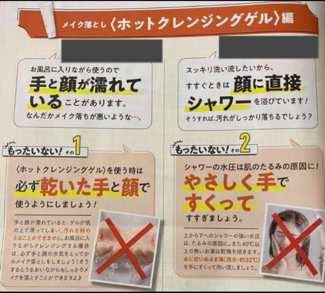 マナラ モイストウォッシュゲル しっとり 120mL×2箱 使い切りセット