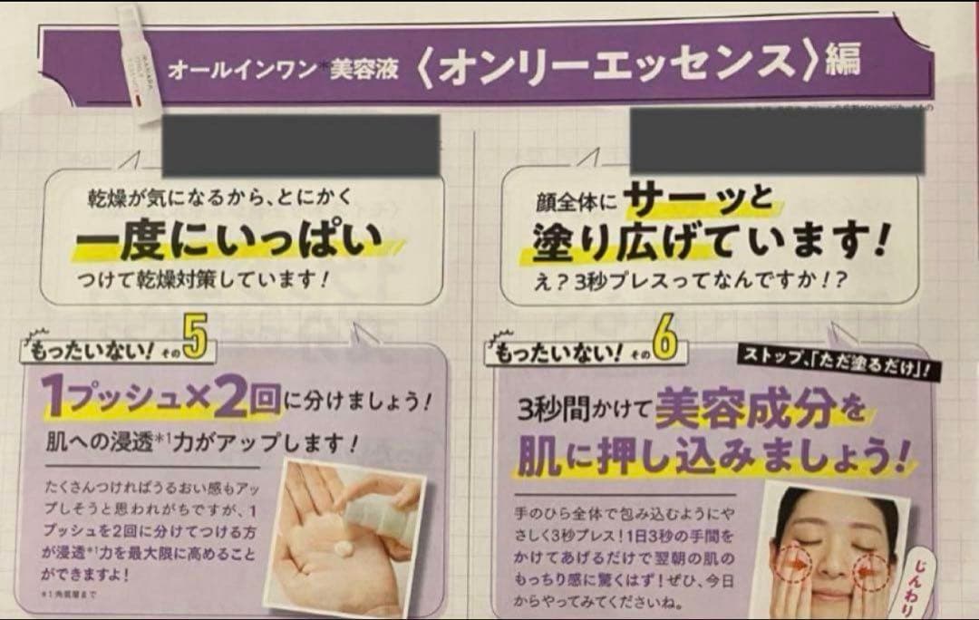 マナラ モイストウォッシュゲル しっとり 120mL×2箱 使い切りセット