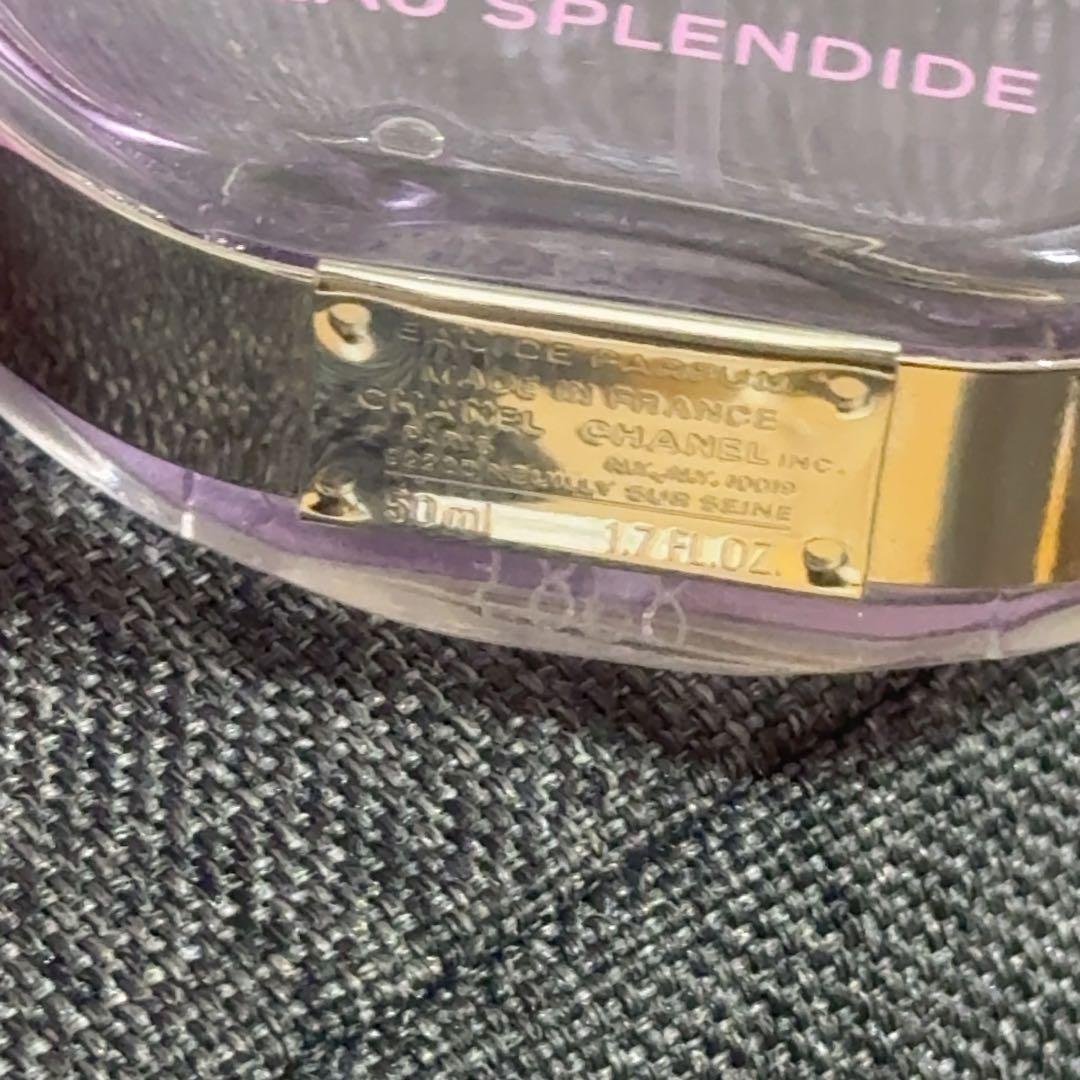 CHANEL チャンス　オースプランディド　オードパルファム　50ml 正規品