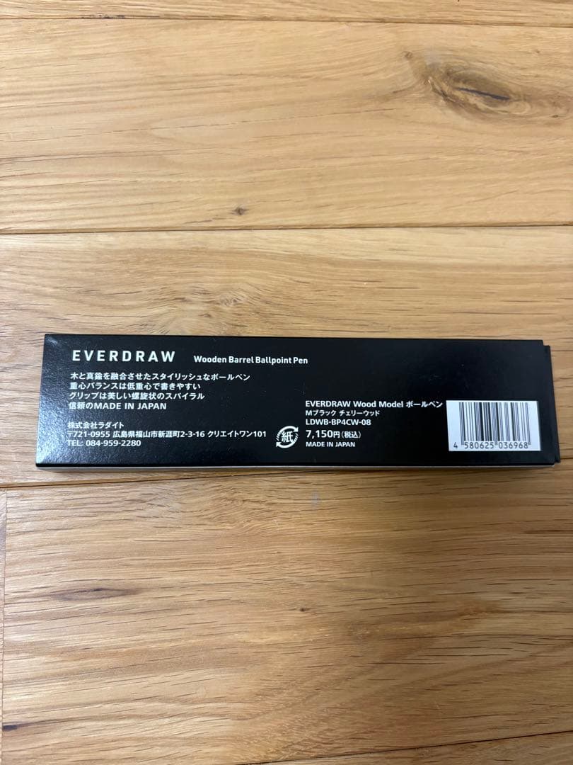 筆記具 EVERDRAW Wooden Barrel Ballpoint Pen