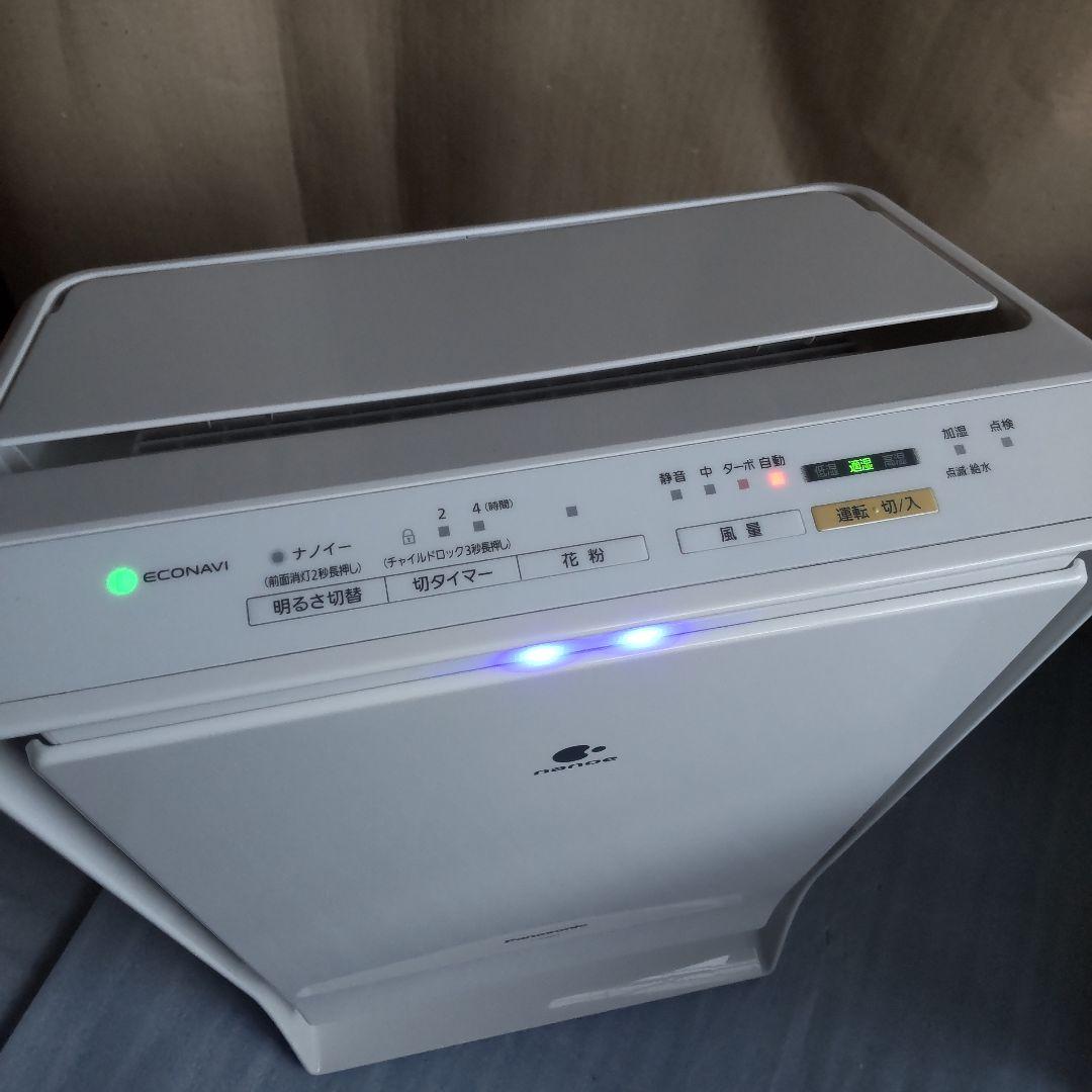 Panasonic パナソニック　空気清浄機 F-VX501 花粉 ウイルス