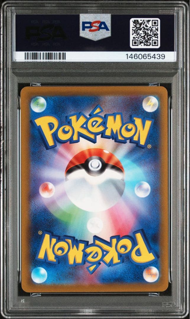 【PSA10】ゲッコウガ プロモ[PROMO339 S-P]