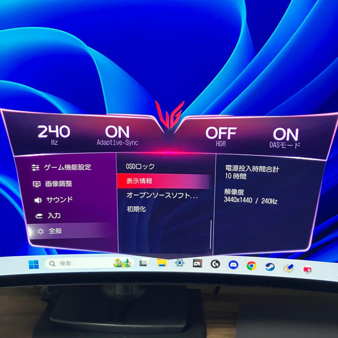 【美品】 LG UltraGear 有機ELウルトラワイド 39GS95QE-B