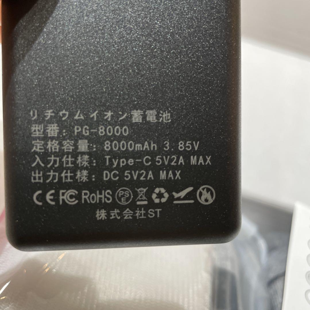 電熱ソックス3足　45-75℃温度調節　APP自動接続　つま先発熱　PSE認証