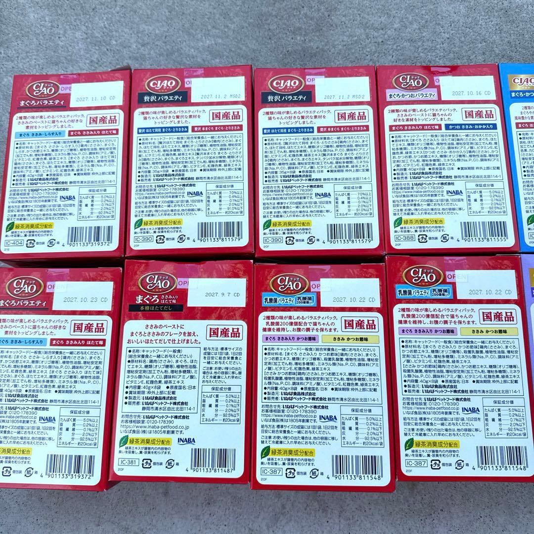 猫C 値下げしました！