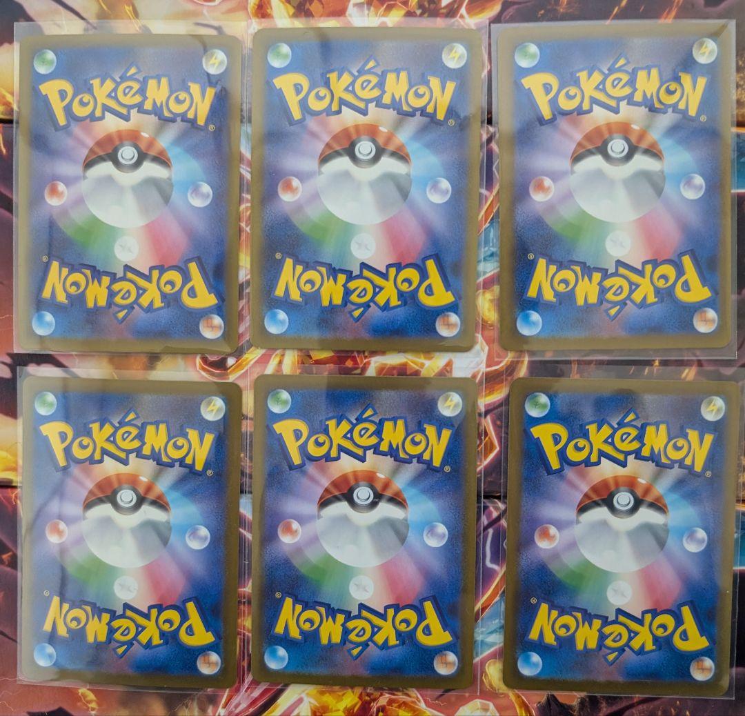 ポケモンカード MEGAドリームex SAR.SRサポートまとめ売り