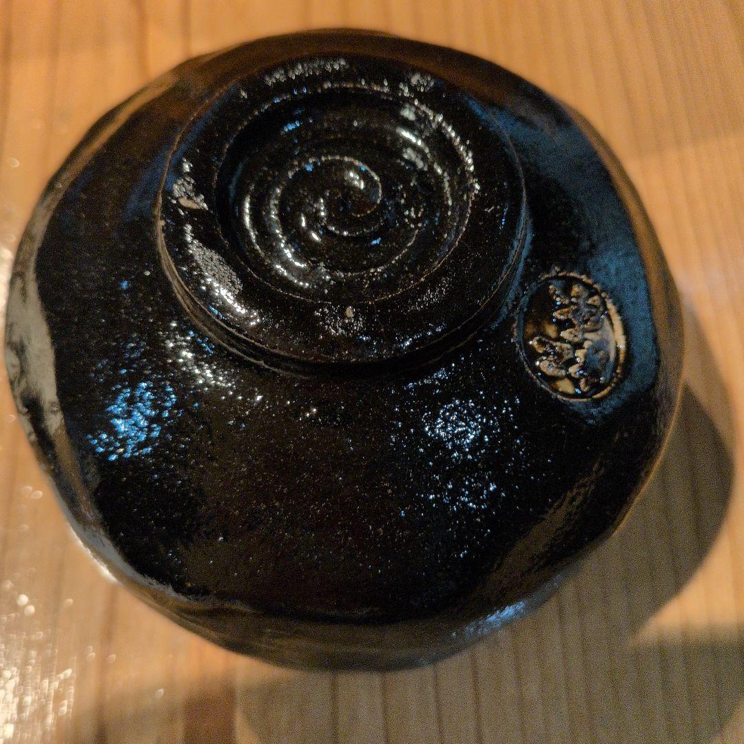 佐々木松楽　 黒楽茶碗　茶道具