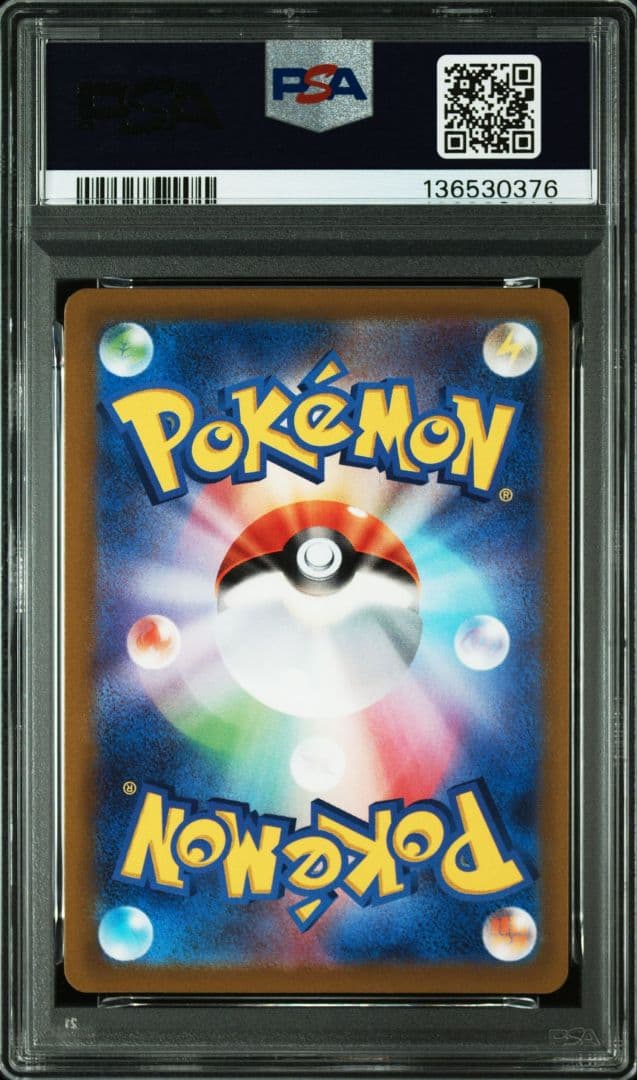 ポケモンカード　かがやくイーブイ　psa10