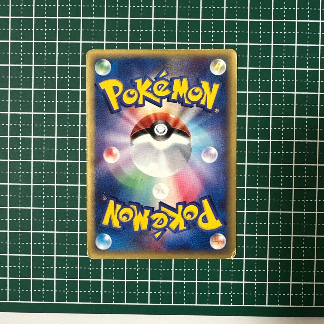 ポケモンカード エンティ1st Edition 海からの風 eカード