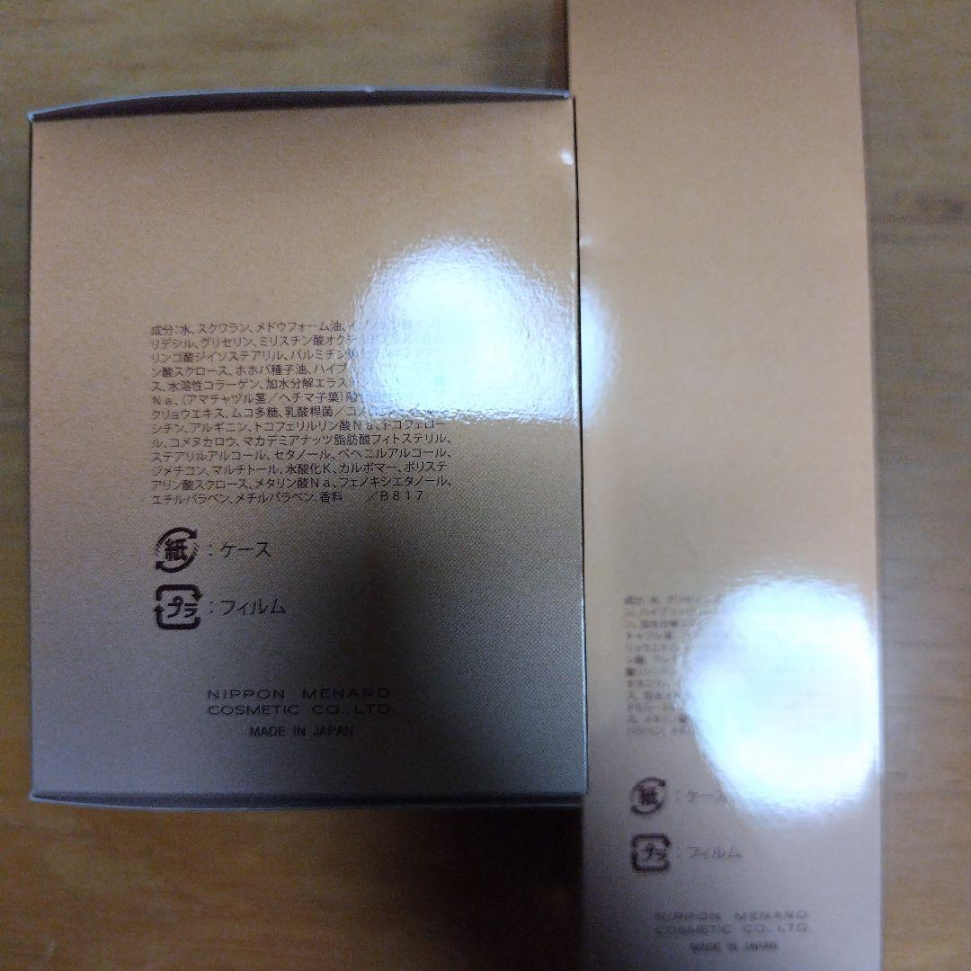 MENARD イルネージュ ローションC & リフレッシュマッサージC