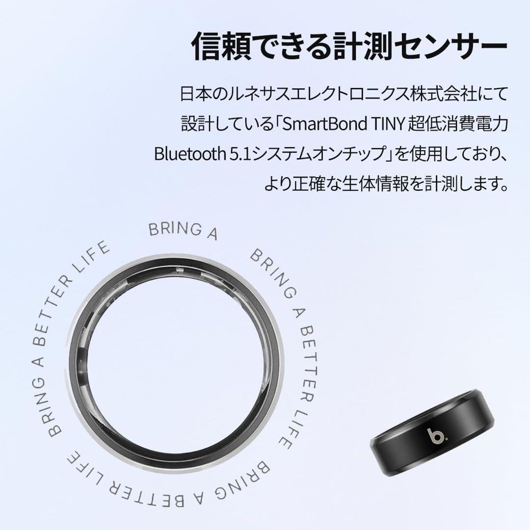 新品✨ b.ring スマートリング 11号 シルバー 健康管理 睡眠 ブリング