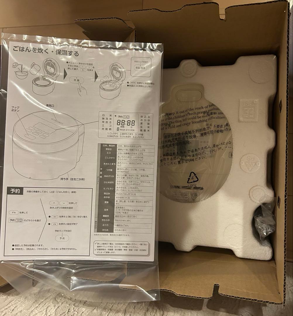 IRIS OHYAMA IHジャー炊飯器 RC-ISA50-W
