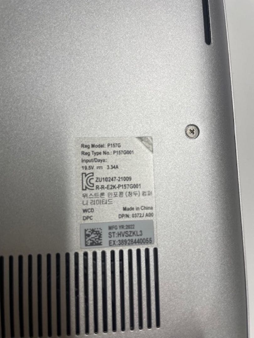 DELL Inspiron ノートPC シルバー