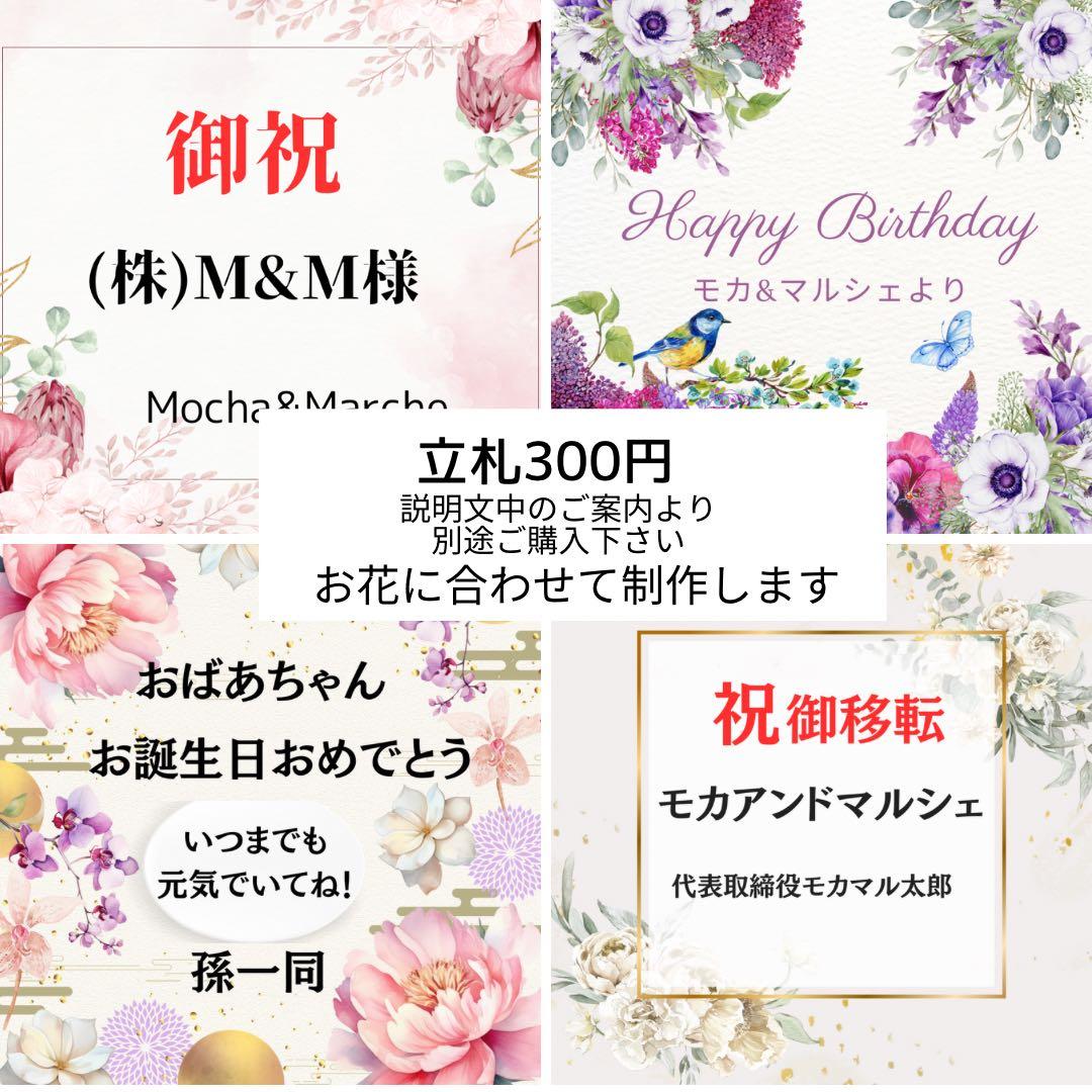 ㉗ 迎春しめ縄｜和モダン新年飾り｜玄関にも室内にも飾れるアートフラワーインテリア