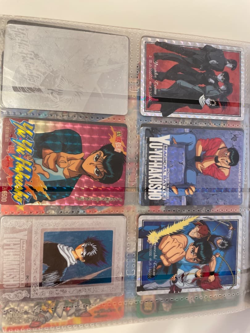 幽遊白書