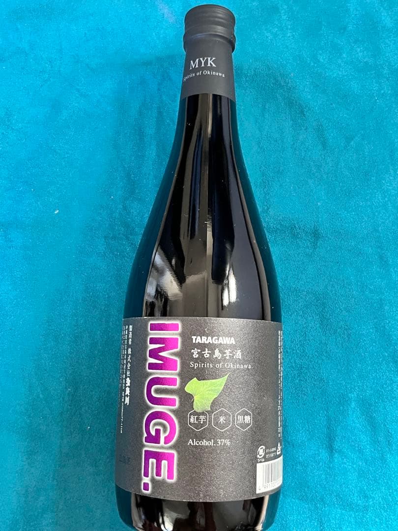 【飲み比べ】沖縄お酒８本＊泡盛・芋焼酎・ウィスキー・ラム・リキュール・レア品
