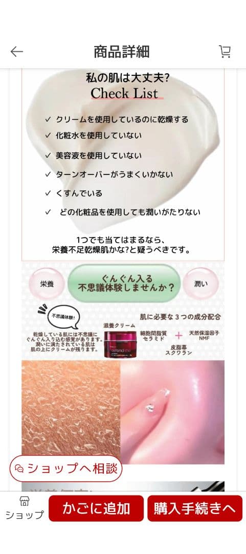 フレスカ、デイナイトモイスチャーライジングクリーム。未開封。