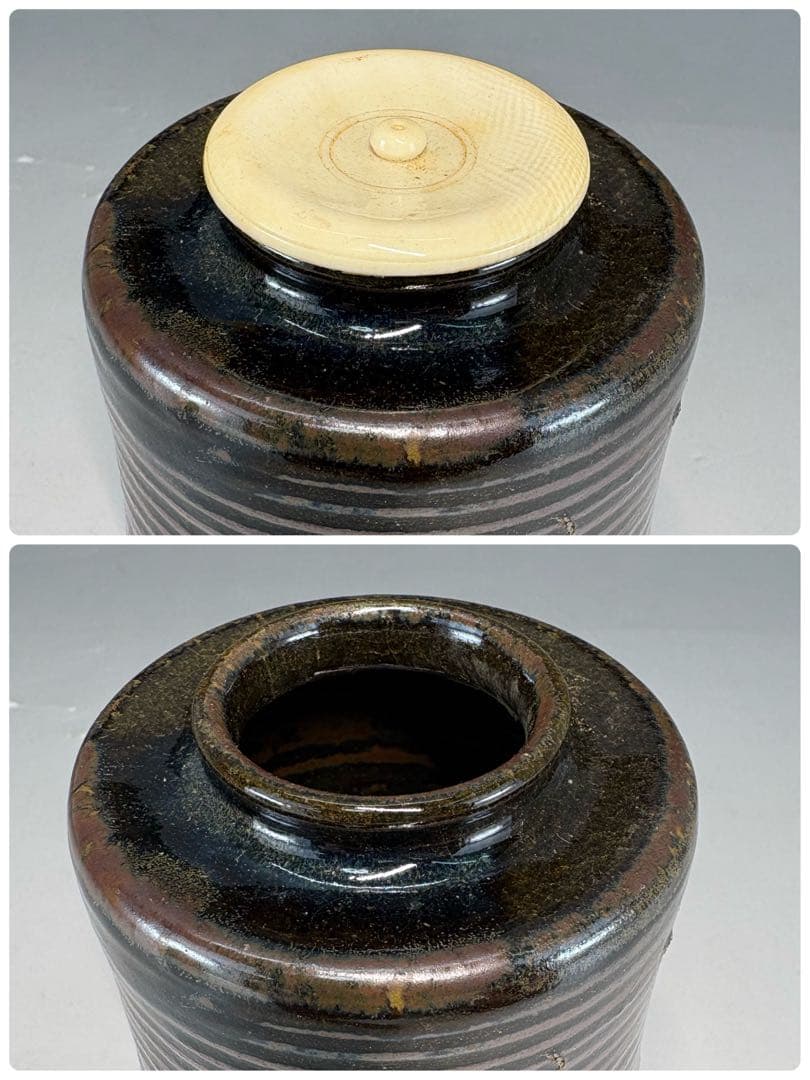 【中古品】茶道具　山岡徹山造　香春肩衝茶入（共箱）