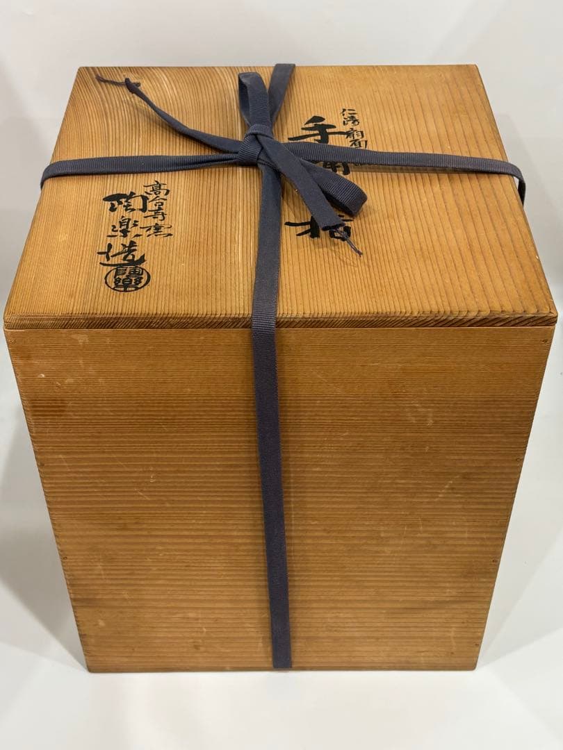 茶道具 手桶水指 高台寺窯 仁清 扇面 水指 共箱