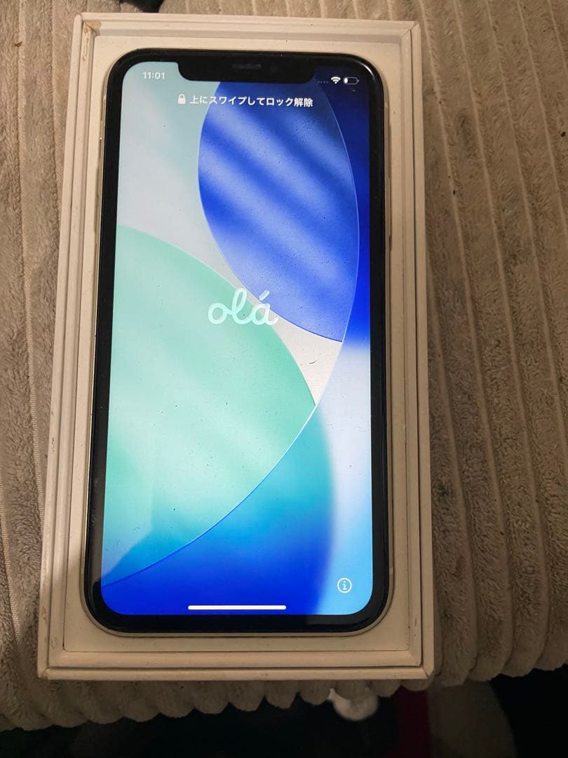 Apple iPhone 11 ホワイト 本体 箱付き