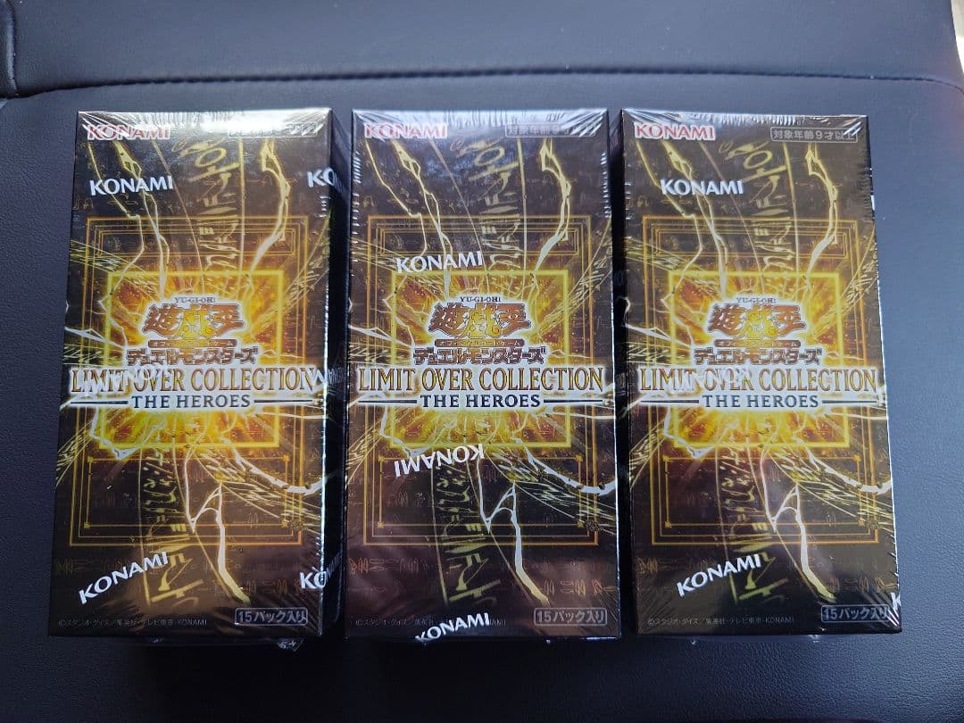 遊戯王　リミットオーバーコレクション　シュリンク付き 3box