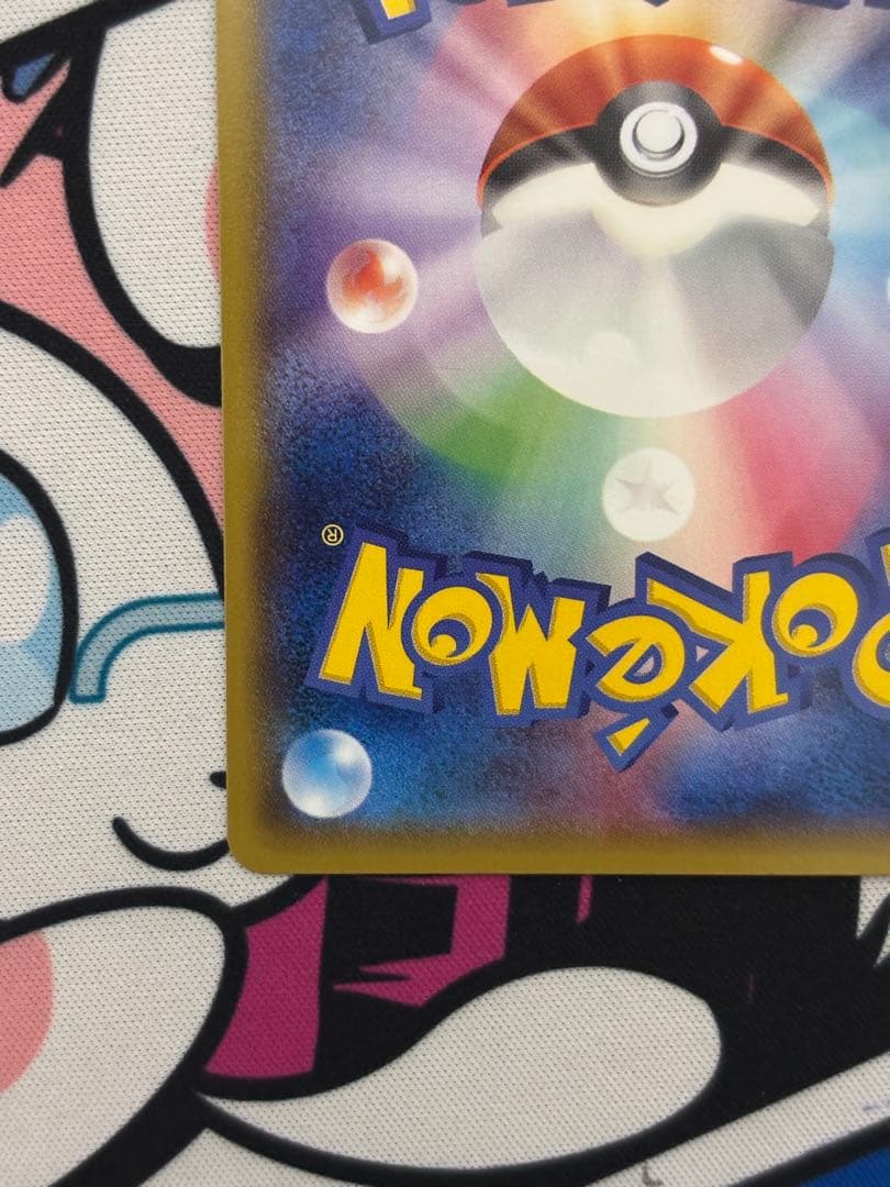ゲンガーソウルリンク 055/XY-P PROMO Vジャンププロモ