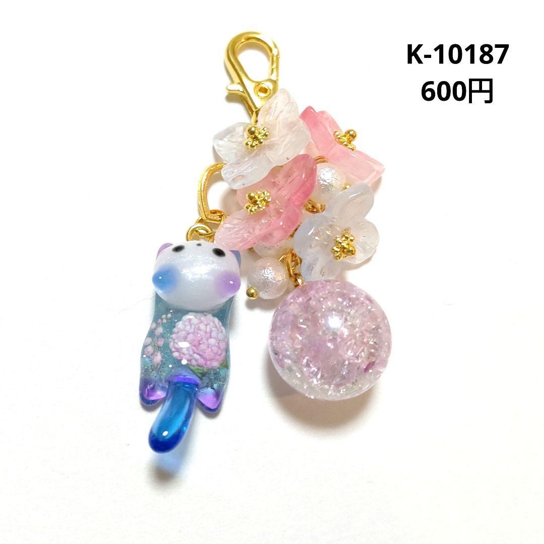 専用商品K-10187 ジャンピング猫チャーム(紫陽花 クラックオーロラボール)