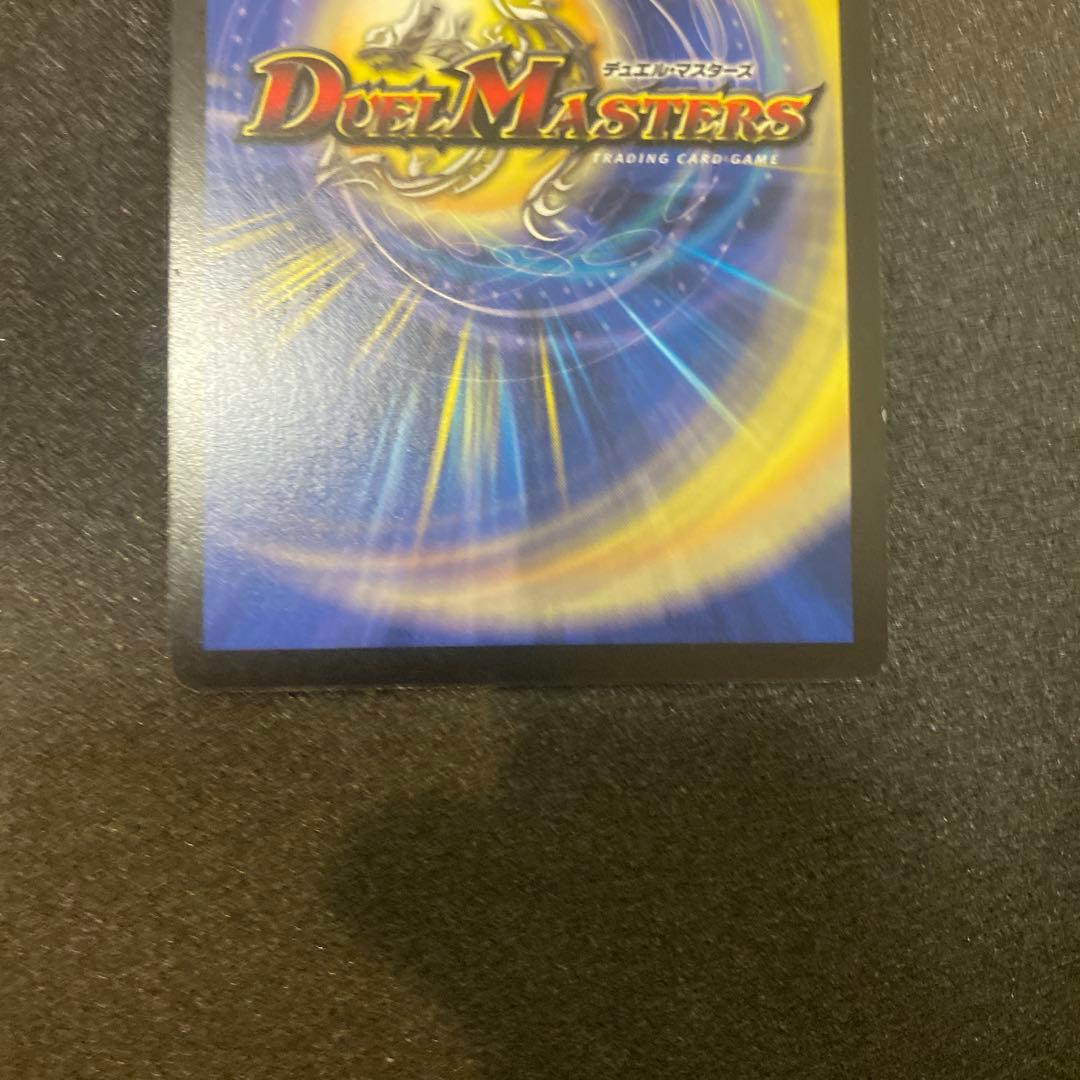 【良品】デュエルマスターズ　龍炎鳳エターナルフェニックス　初期　A2