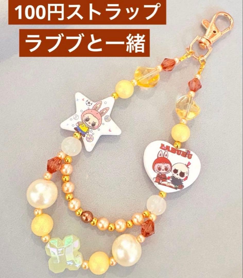 【すもも】おまとめページ
